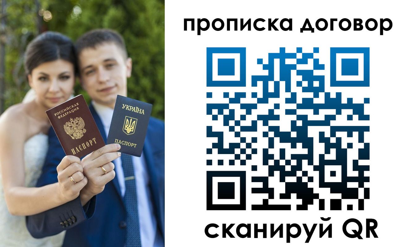 временная регистрация надежно в Усмани