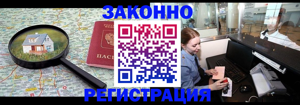 форма 3 в Усмани