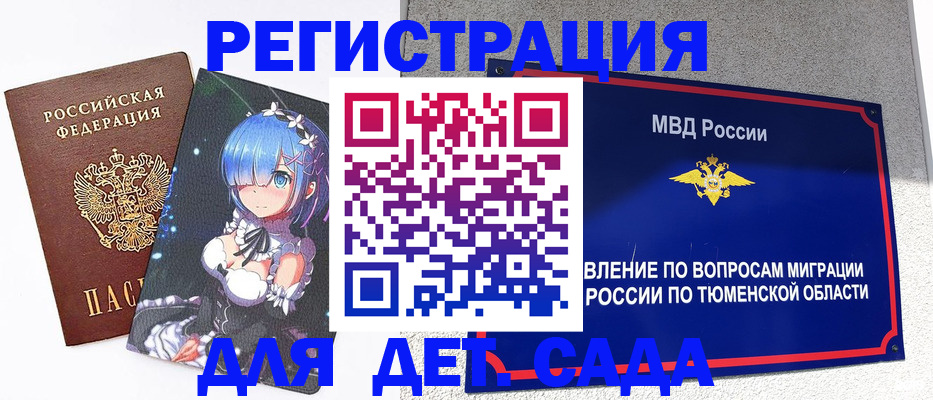 форма 3 в Усмани